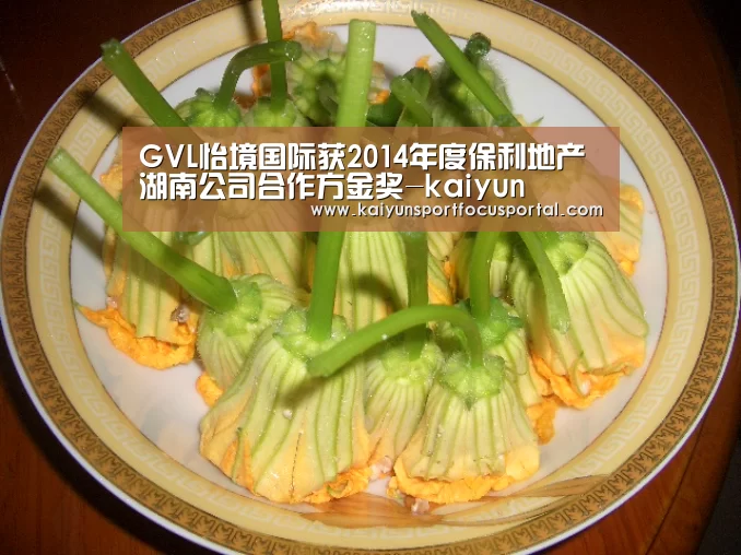 开云官网
