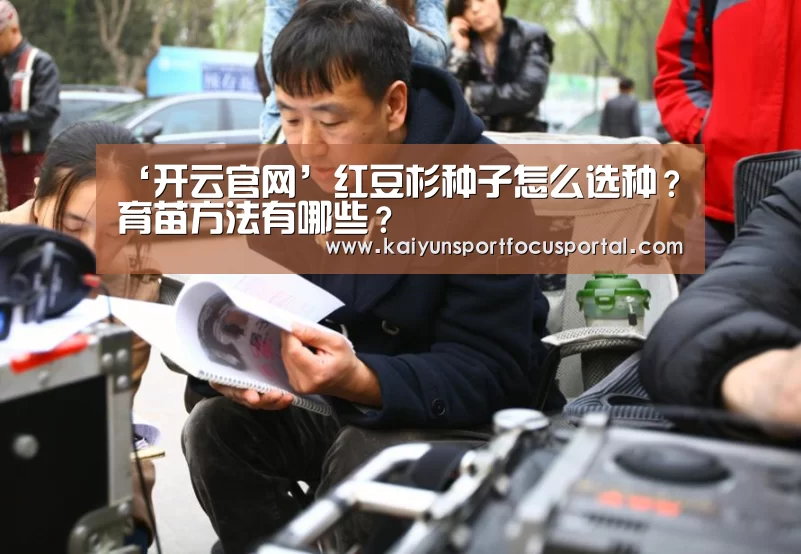 开云官网