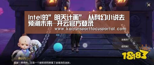 开云官网