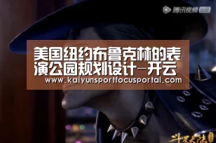 开云在线登入