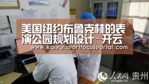 开云在线登入