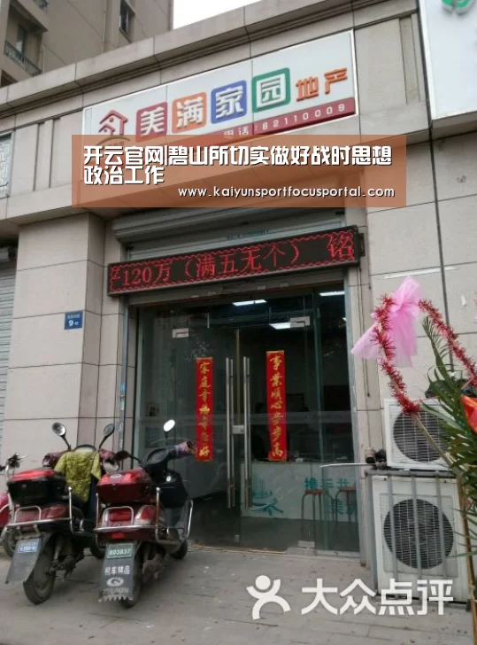 开云在线登入