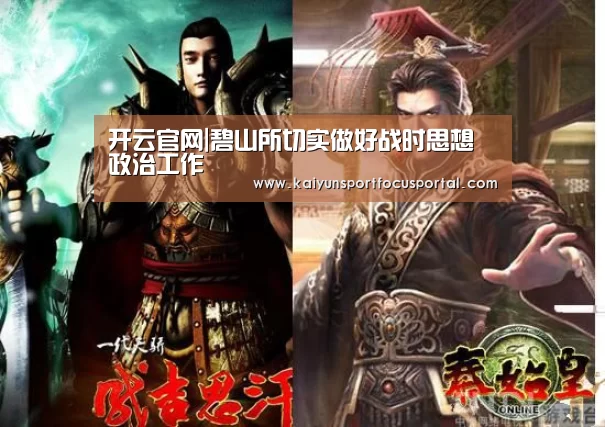 开云官方登录