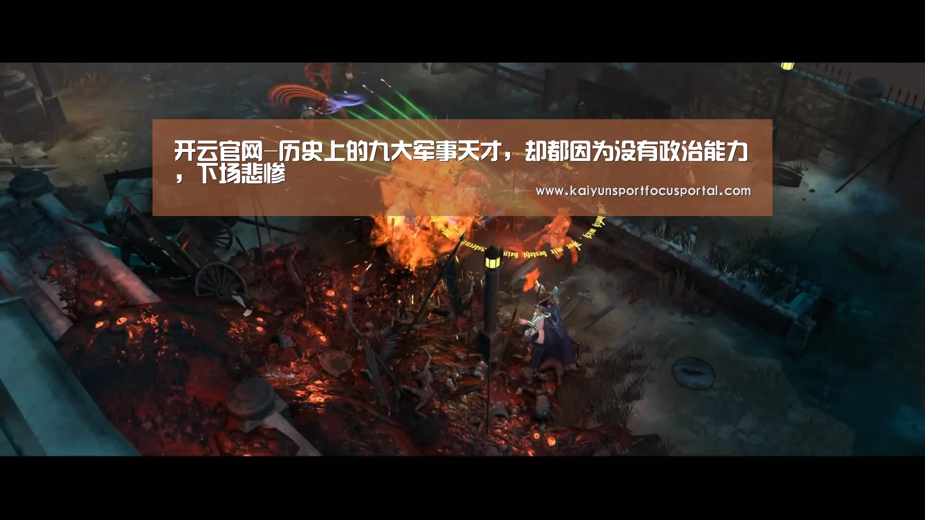 开云官网