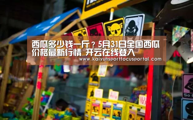 开云官方登录