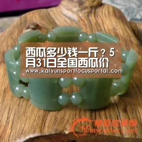 开云官网