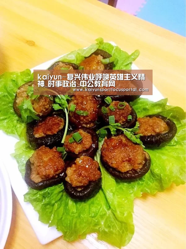 kaiyun-复兴伟业呼唤英雄主义精神_时事政治_中公教育网(图1)