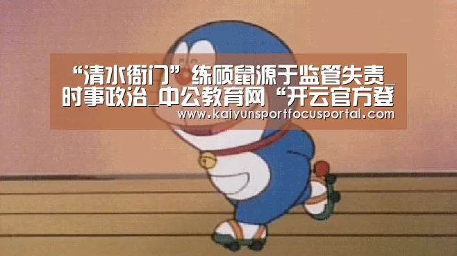 开云官网