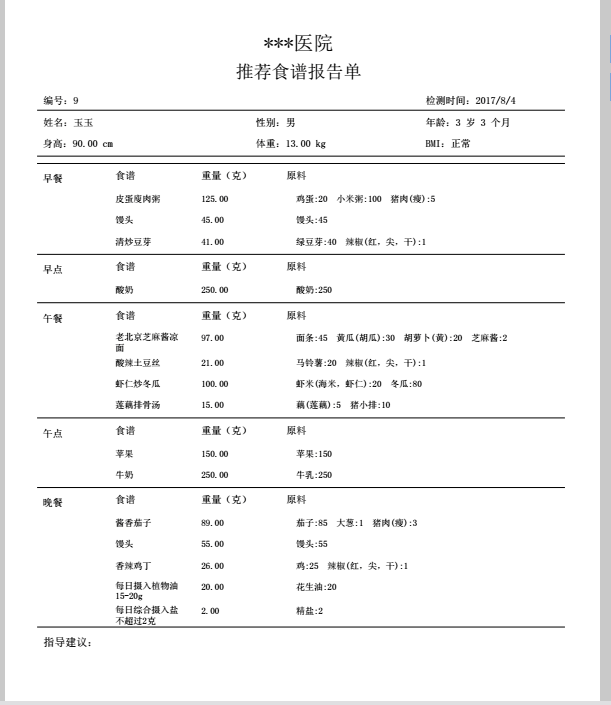 “清水衙门”练硕鼠源于监管失责_时事政治_中公教育网“开云官方登录”(图2)