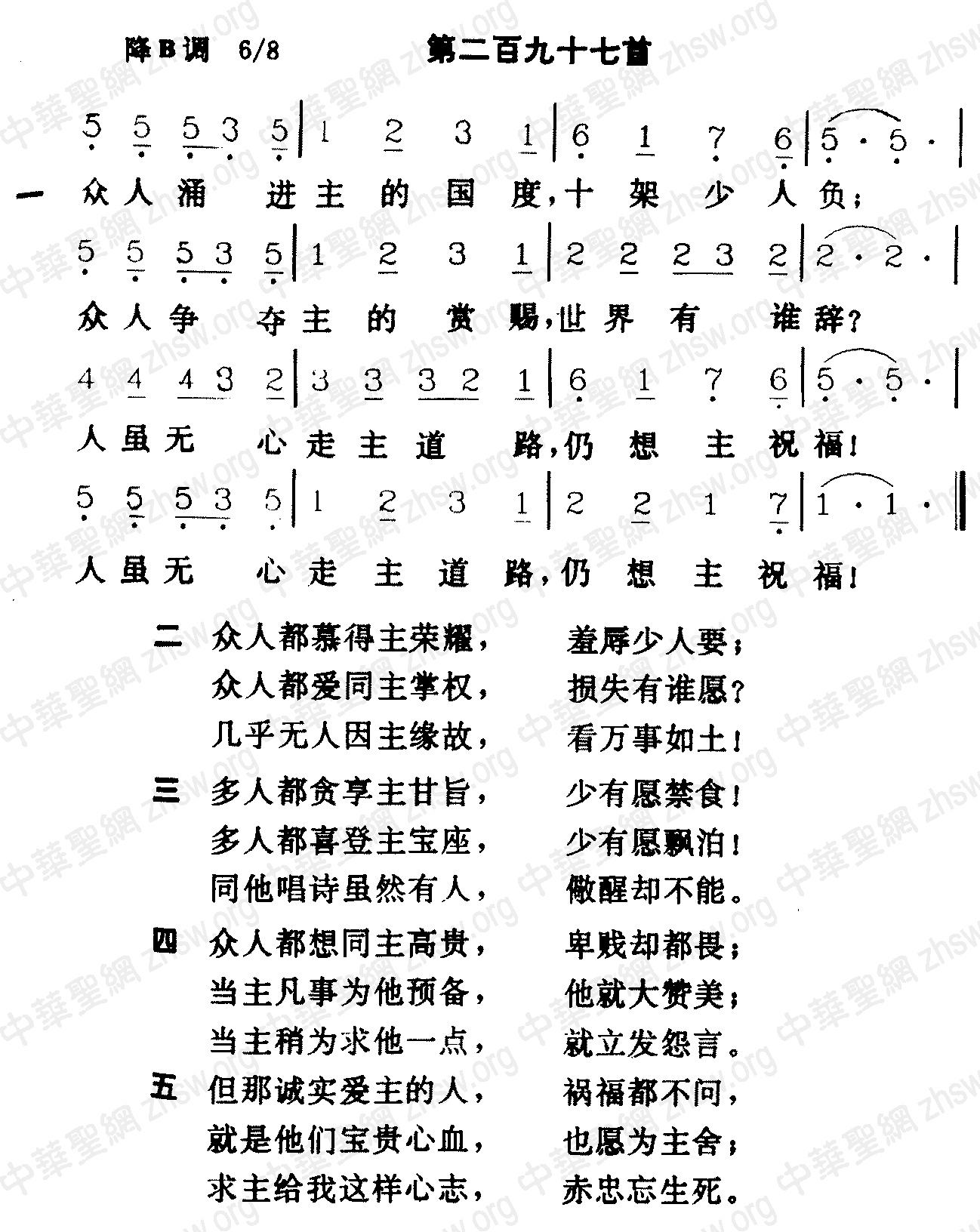 筑牢民族复兴的基础工程_时事政治_中公教育网“开云在线登入”(图1) 开云官网