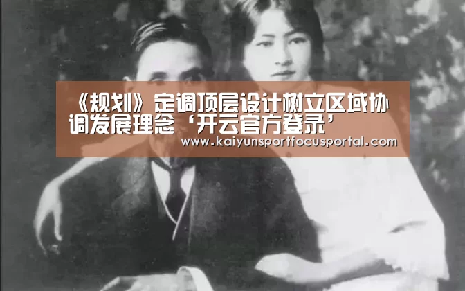 开云官方登录