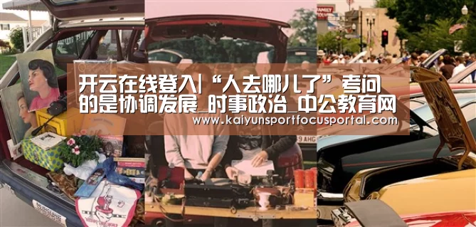 开云官网