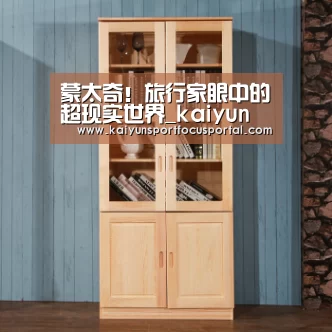 开云官方登录