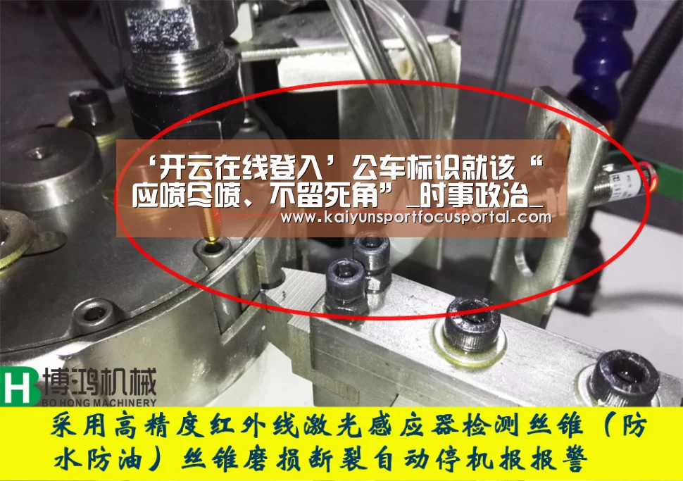 开云在线登入